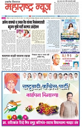 Page 1_10-06-2023