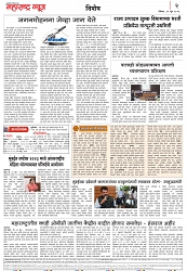 Page 2_11-06- 2023