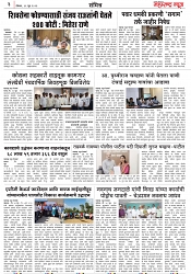 Page 3_11-06-2023