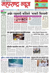 Page 1_11-06-2023