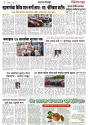 Page 4_11-06-2023
