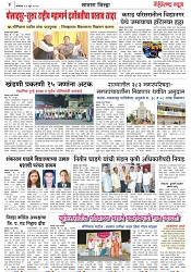 Page 4_12-06-2023