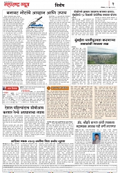 Page 2_12-06- 2023