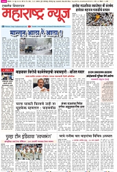 Page 1_12-06- 2023