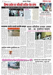 Page 4_13-06-2023