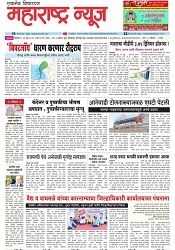 Page 1_13-06- 2023