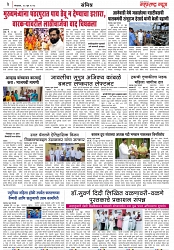 Page 3_13-06-2023