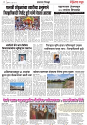 Page4_14-06- 2023
