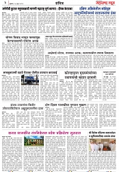 Page 3_14-06-2023