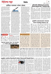 Page 2_14-06- 2023