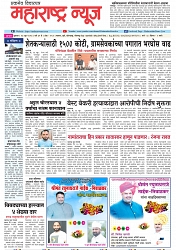 Page 1_14-06- 2023