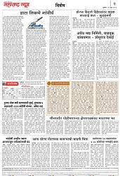 Page 2_15-06- 2023