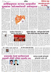 Page 3_15-06-2023