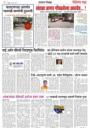 Page 4_15-06- 2023