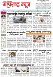 Page 1_15-06- 2023