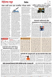 Page 2_16-06- 2023