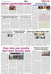 Page 3_16-06-2023