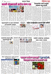 Page 4_16-06-2023