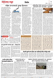 Page 2_17-06- 2023