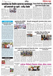 Page 3_17-06-2023