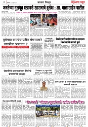 Page 4_17-06- 2023
