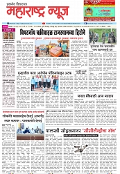 Page 1_17-06- 2023