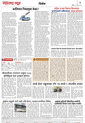 Page 2_18-06- 2023