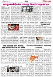 Page 3_18-06-2023