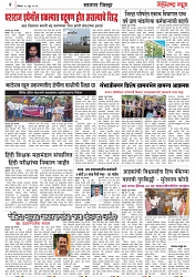 Page 4_18-06- 2023