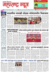 Page 1_19-06- 2023