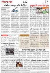 Page 2_19-06- 2023