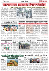 Page 4_19-06- 2023