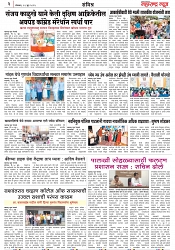 Page3_19-06- 2023