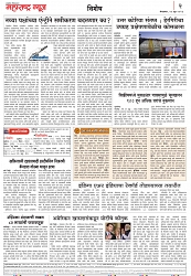 Page 2_20-06- 2023
