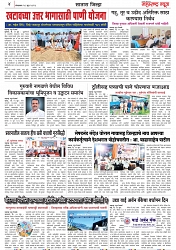 Page 4_20-06-2023