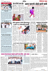 Page 3_20-06-2023