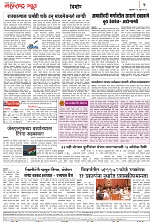 Page 2_21-06- 2023