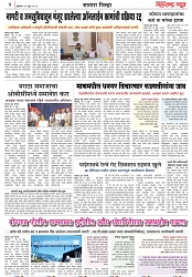 Page 4_21-06- 2023