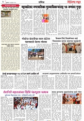 Page3_21-06- 2023