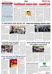 Page 3_22-06- 2023