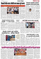 Page 4_22-06- 2023