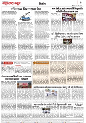 Page 2_23-06- 2023