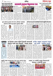 Page 3_23-06-2023