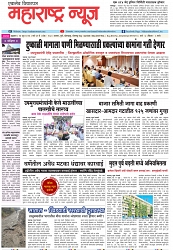 Page 1_23-06- 2023