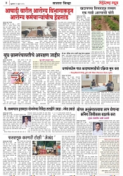 Page 4_23-06- 2023