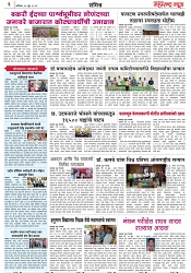 Page 3_24-06-2023