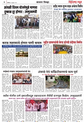 Page 4_24-06- 2023