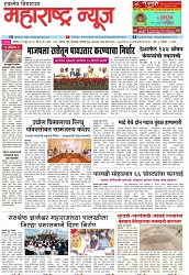 Page 1_24-06- 2023