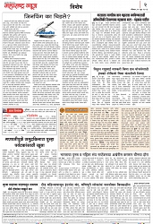 Page 2_25-06- 2023