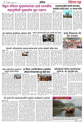 Page 3_25-06-2023